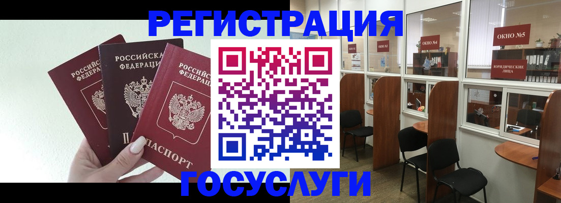 временная регистрация законно в Лесозаводске